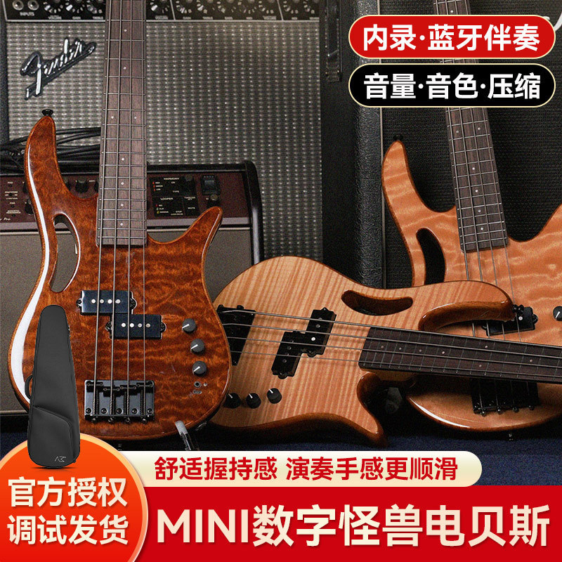 AKAMA MINI Monster Electric BASS MINI แบบพกพา Four-String ไฟฟ้า BASS เริ่มต้น Introductory BASS BASS