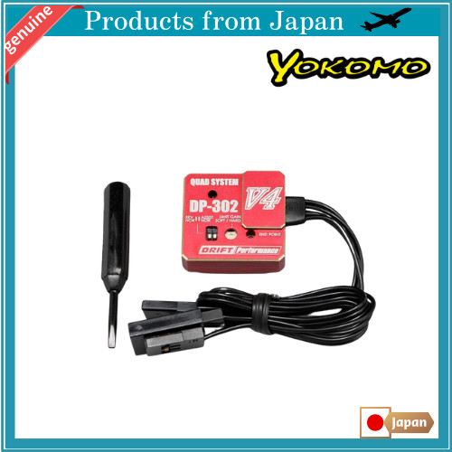 Yokomo RC Drift Car Steering Gyro DP-302V4 Red DPP-302V4R