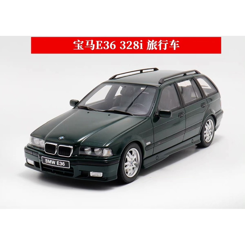 [คลังสินค้าพร้อม] OTTO 1: 18 BMW 3 Series E36 328i TOURING M Tank TOURING ยานพาหนะโมเดลรถเรซิ่น