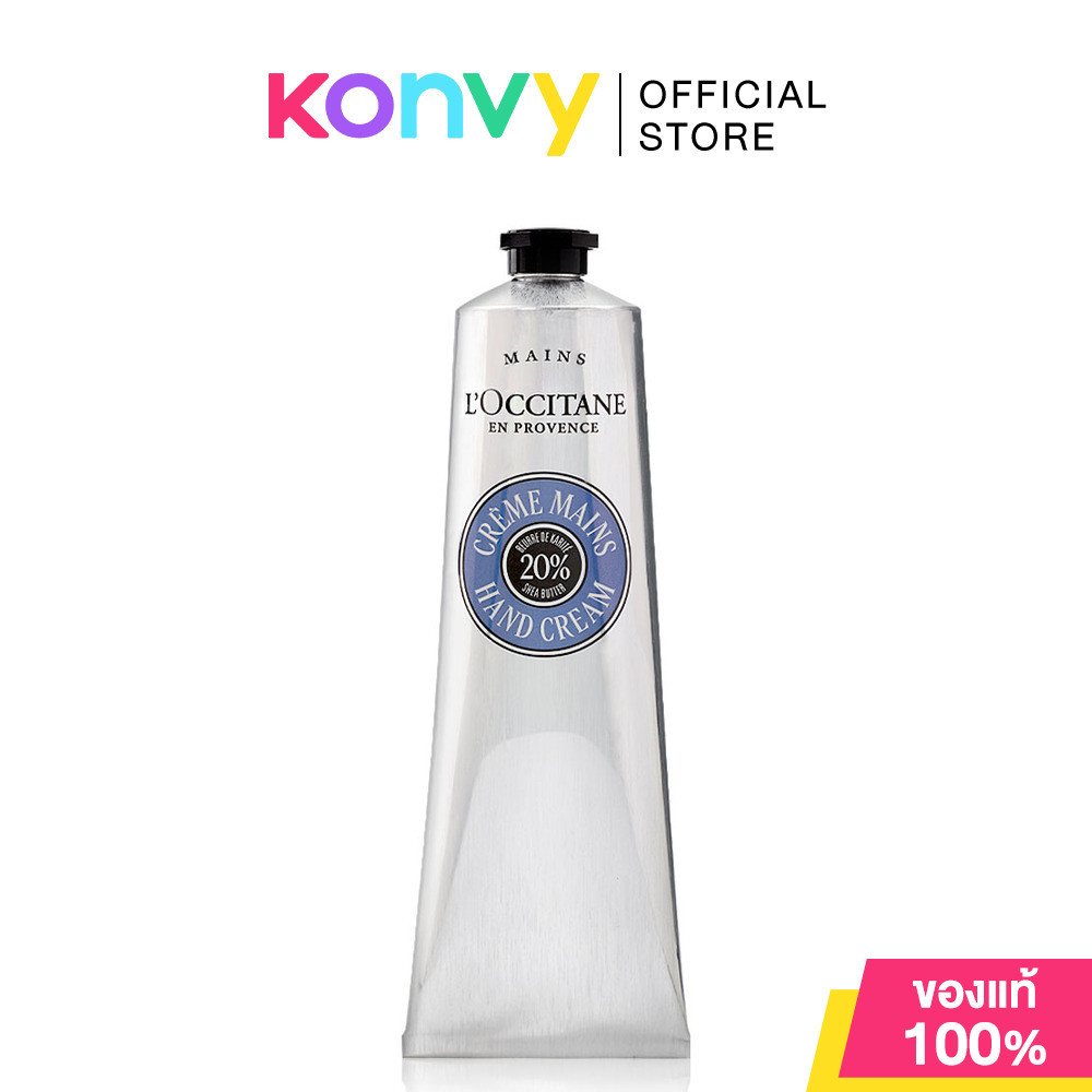 LOccitane Creme Mains Shea Butter 20% Hand Cream For Dry Or Damaged Skin 150ml ล็อกซิทาน ครีมทามือ.