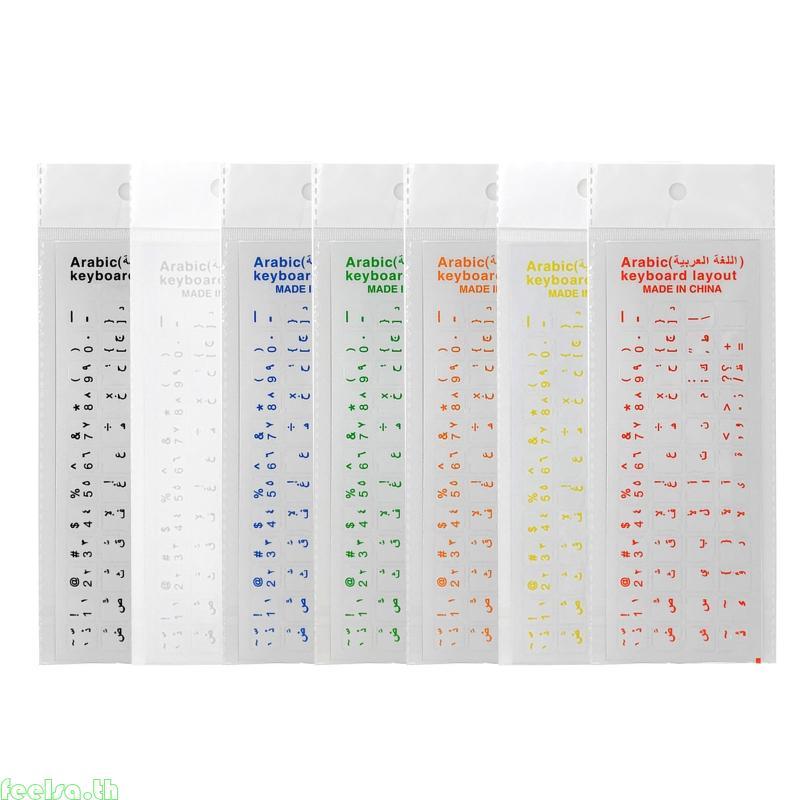 Wear-resistant Keyboards Stickers Letter Arabic Replacement for Laptop PC