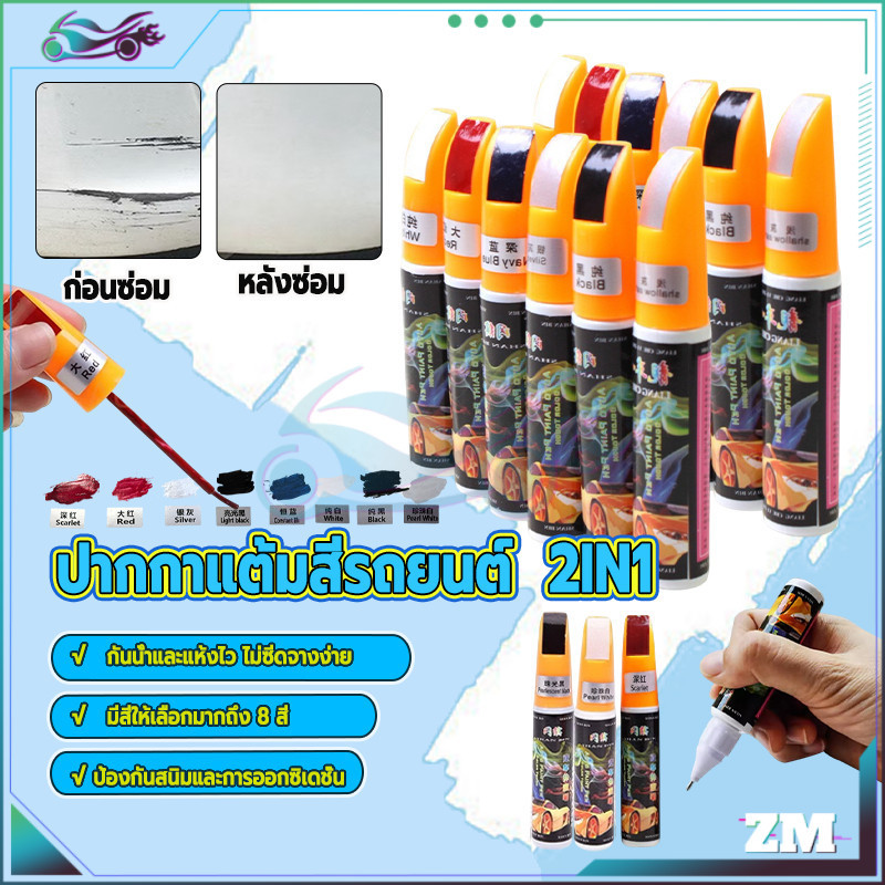 Thumbnail 9