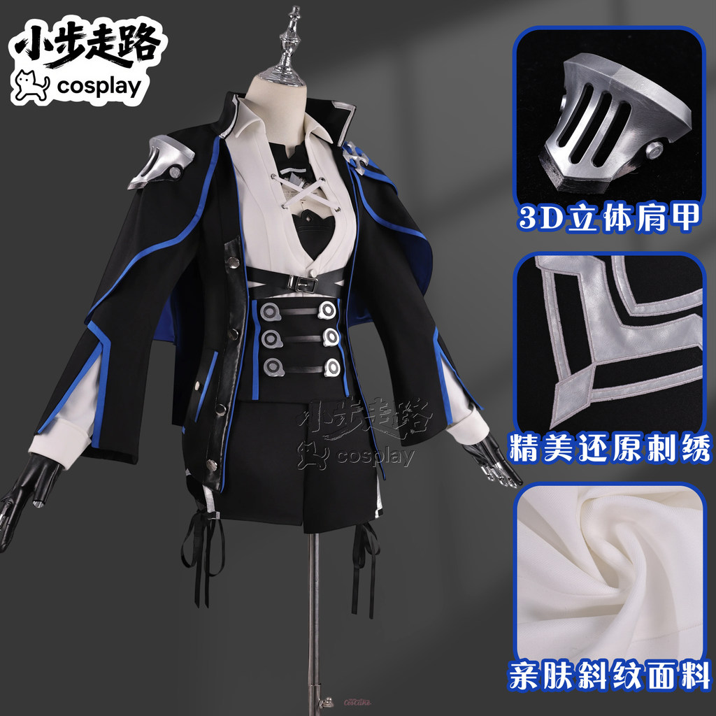 ชุดคอสตูมสำหรับคอสเพลย์ Honkai Impact 3rd ตัวละคร Murata Himeko Polar Blade