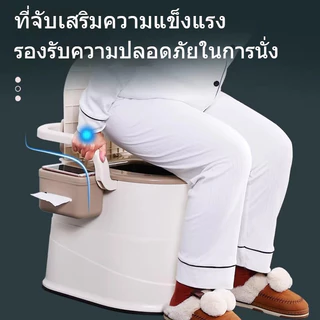 🔥พร้อมส่ง🔥ส้วมเคลื่อนที่ ห้องน้ำพกพา ฐานหนาและกว้างขึ้น ชักโครกเคลื่อนที่ ผู้สูงอายุ คนท้อง สุขาเคลื่อนที่ สุขาผู้ป่วย