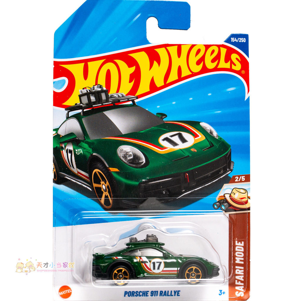 เลขที่. 154 PORSCHE 911 RALLY PORSCHE Green Hot Wheels SAFARI MODE Series 2