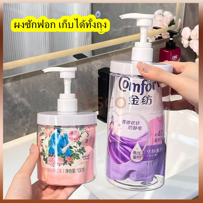 Tesco เครื่องจ่ายสบู่อาบน้ํา ความจุขนาดใหญ่รีฟิล สัตว์เลี้ยง-ปากกว้างขวดฝักบัวสําหรับแชมพูครีมนวดโลชั่น 500/1000มล