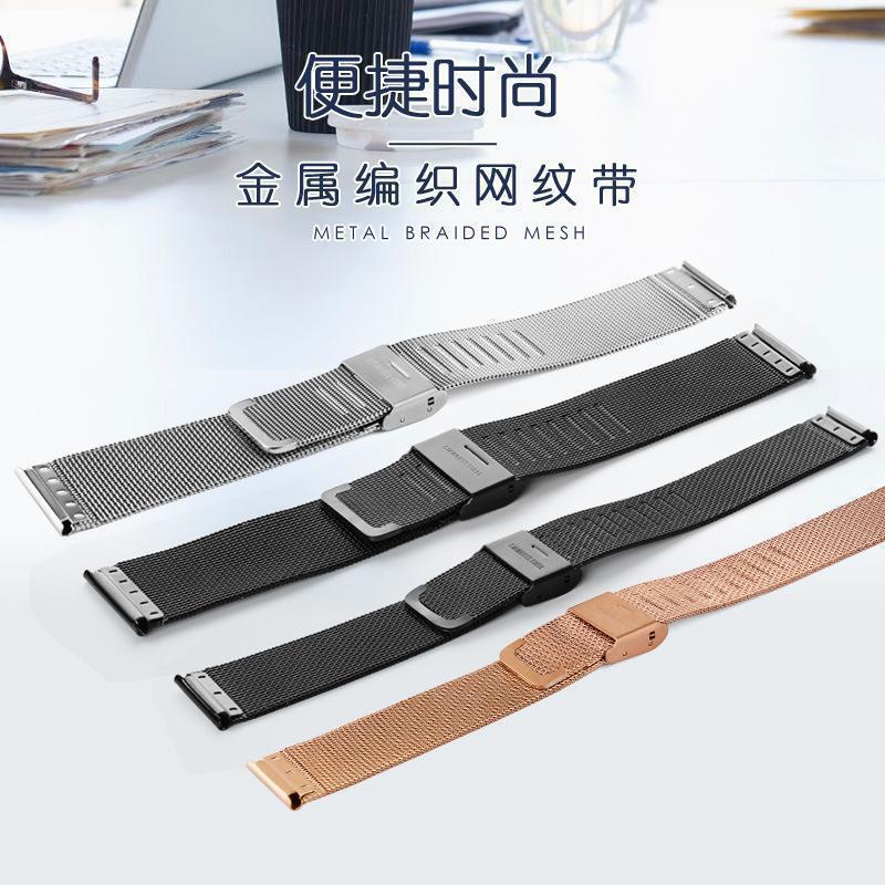 Men's and women's watches with metal woven mesh straps and Milanese mesh straps16/20mm Suitable for 