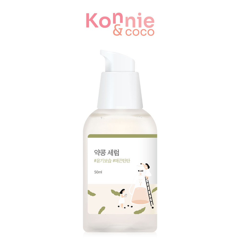 Round Lab Soybean Serum 50ml ราวด์ แล็บ เซรั่มบำรุงผิวถั่วเหลืองดำ.