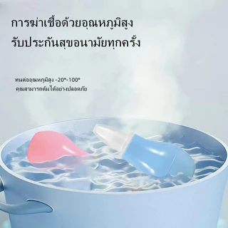 Taian ที่ดูดน้ำมูก เครื่องดูดน้ำมูกแบบใช้มือ อุปกรณ์ดูดน้ำมูกเด็ก สำหรับเด็กทารก