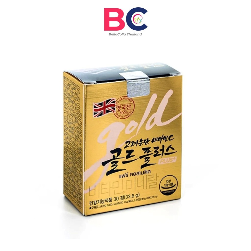 [กล่องทอง] Vitamin C Eundun Gold Plus+ อึนดันโกล [30 เม็ด] วิตามินซีเกาหลีรุ่นใหม่ เข้มข้นกว่าเดิม Korea Eundan