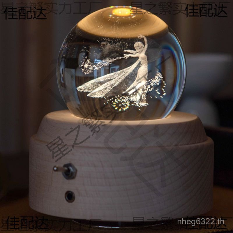 Princess Crystal Ball Frozen Free Music Box Ai ของขวัญวันเกิดสาว Aisha Music Box Sa Girl BDXU