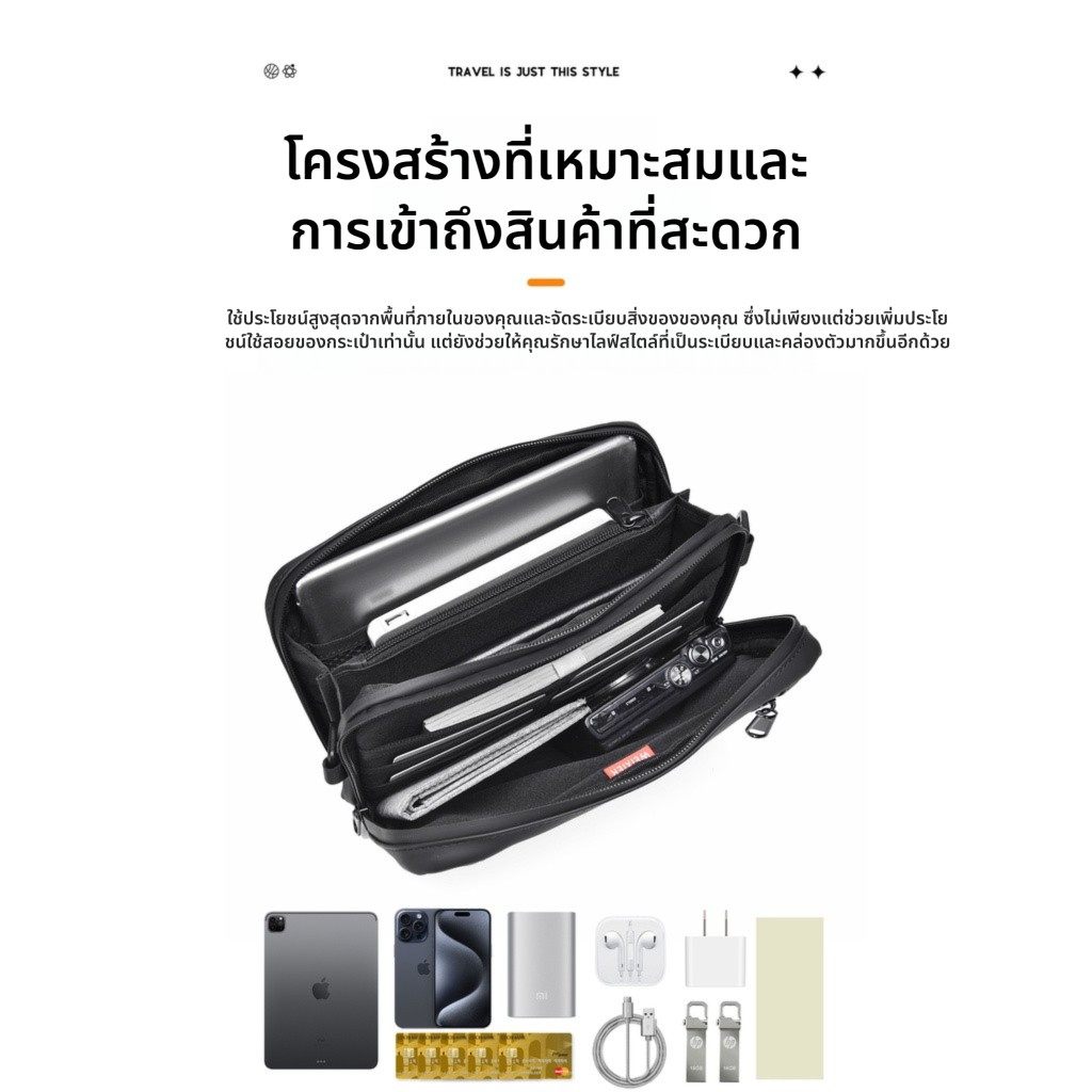 ของขวัญคริสต์มาส🎁กระเป๋าสะพายข้างผู้ชาย สไตล์มินิมอล กันน้ำ ทนทาน กระเป๋าเอเวอร์เดย์ | กระเป๋าสะพายเฉียง ขนาดใหญ่ ใส่ของครบ ใส่แท็บเล็ต 8 นิ้ว | กระเป๋าเอนกประสงค์ สำหรับทำงาน ท่องเที่ยว ใช้ในชีวิตประจำวัน | วัสดุคุณภาพสูง พกพาสะดวก สีดำคลาสสิก🎁🎁🎁 - รูปที่ 5