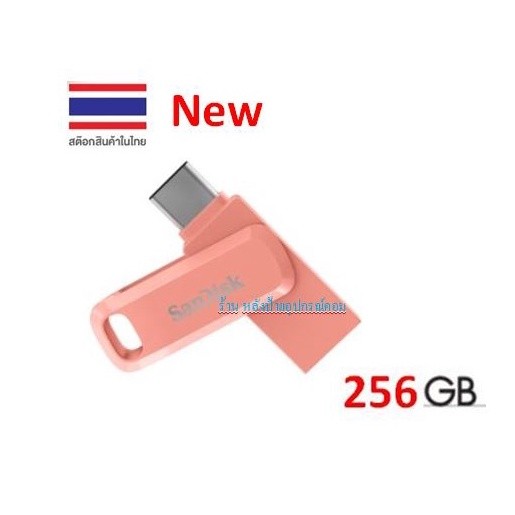 SanDisk Ultra Dual Drive Go USB เเละ Type-C 64/128/256GB SDDDC3-256G-G46PC SDDDC3-64G-G46PC แฟลชไดรฟ