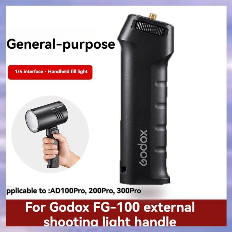 FG-100 Flash Grip กล้อง Speedlite Hand Grip พร้อมสกรู 1/4 นิ้วสําหรับ AD100pro AD200pro AD300pro