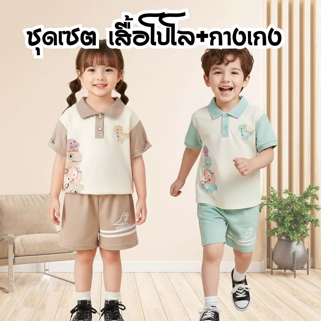 Dolemi Baby ชุดเซต เสื้อโปโล กางเกงขาสั้นผ้าผสม แขนสั้น เอวยางยืด เด็กชาย เด็กหญิง