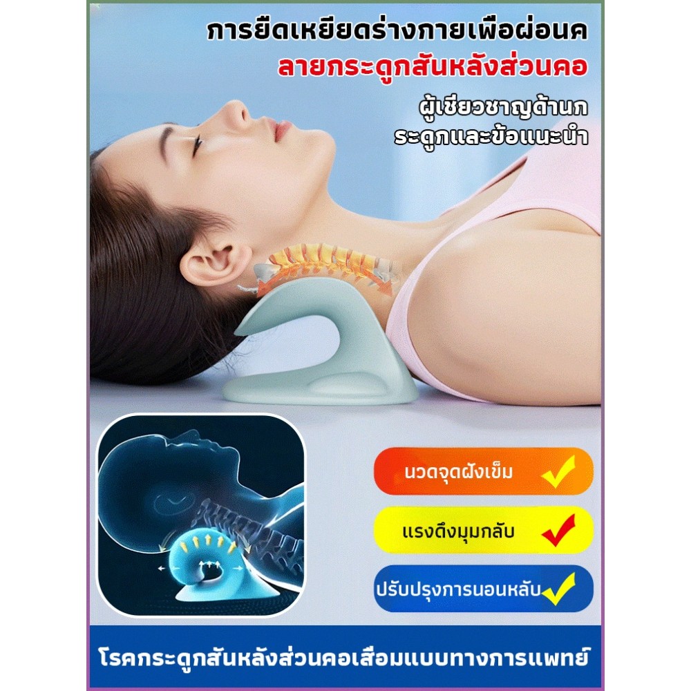 【นวด3Dลดปวดทันที】หมอนรองคอสรีรศาสตร์ SL-ระบบนวดสัมผัสจริง/ออกแบบรองรับแนวกระดูกสันหลัง/ใช้ได้บ้าน-ออ