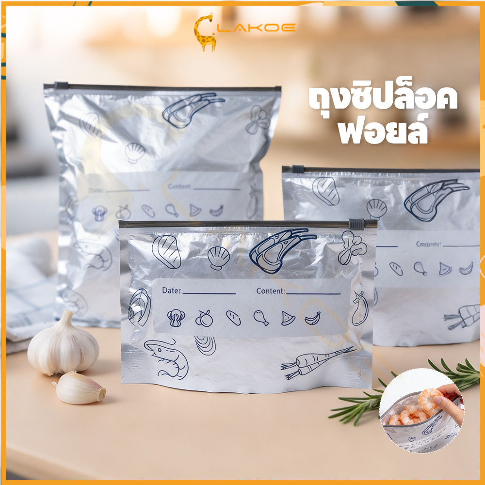 LAKOE ถุงฟอยล์อลูมิเนียม ถุงซีลอาหารพรีเมี่ยม ข้นขึ้น ถุงแช่แข็ง 10 ชิ้น/แพ็ค อลูมิเนียมฟอยล์รั่วถุงอาหาร