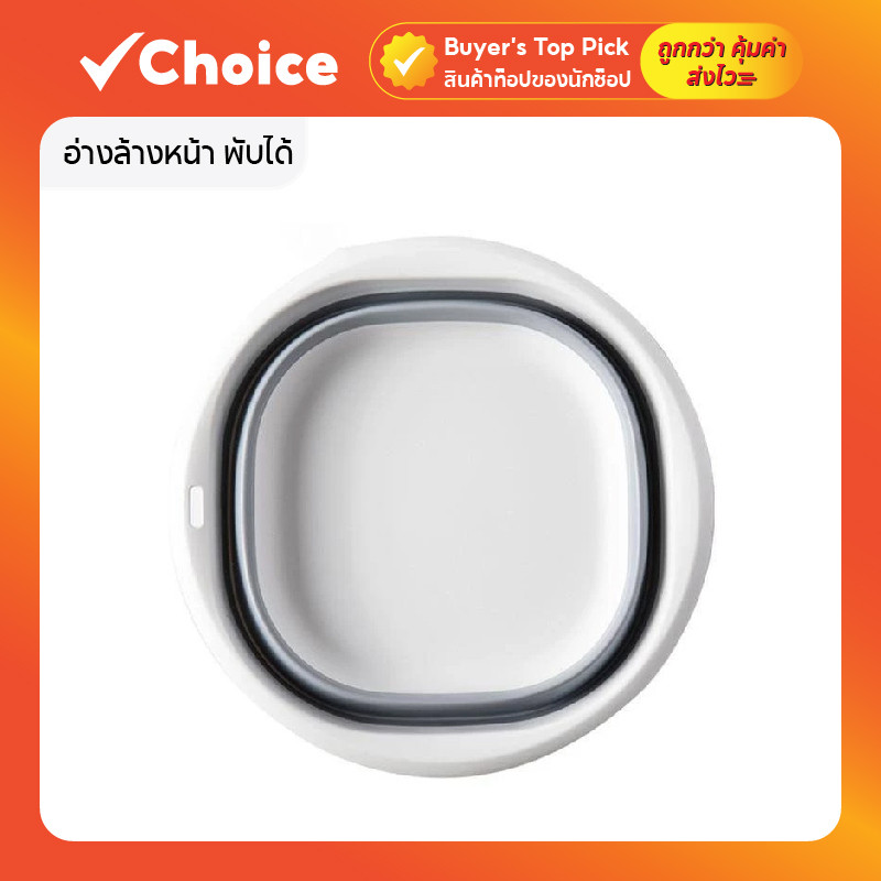 อ่างล้างหน้า พับได้ พลาสติก ซิลิโคน ประหยัดพื้นที่ แข็งแรงทนทาน ไม่หัก ไม่แตกง่าย สีเทา ขนาด L