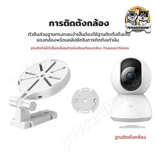 ตัวยึดกล้องวงจรปิด แบบไม่ต้องเจาะผนัง 360 CCTV Holder Stand
