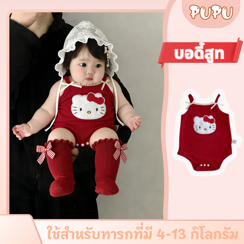 ชุดจัมพ์สูทเด็กผู้หญิงฤดูร้อน