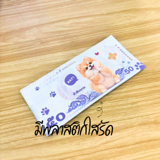 แบงค์กาโม่ แบงค์ปลอม กาโม่ลายหมา แพ็ค 20/50/100 คละลาย fake money สำหรับเด็ก ธนบัตรปลอม ของเล่นเด็ก