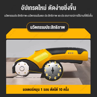 กรรไกรไร้สาย กรรไกรไฟฟ้าแบตเตอรี่ (แบตเต็ม2000mAh) เครื่องตัดแบตเตอรี่ไร้สาย เครื่องตัดผ้าพกพา ช่างตัดเสื้อ กรรไกรไฟฟ้า