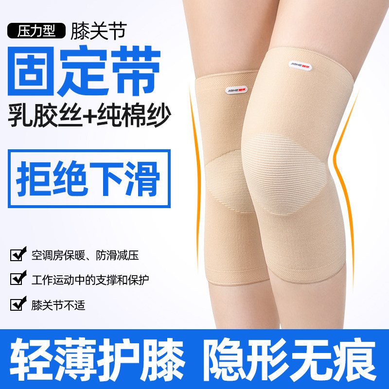Jiahe Care Grade Old Cold Legs ปกป้องเข่า Discomfort ห้องเครื่องปรับอากาศ Keep Warm Fixing Belt Anti