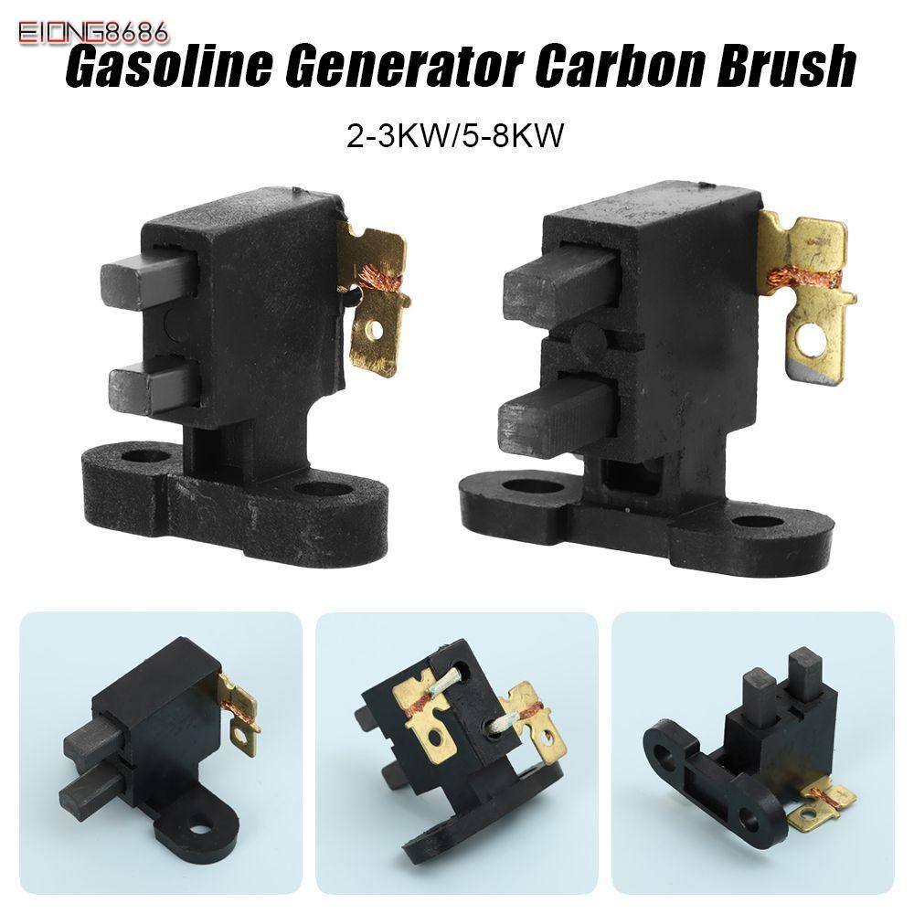 EIONG8686FT 1/5/10pcs แปรงคาร์บอนทองแดงคุณภาพสูง Regulator 168/188F ชิ้นส่วนเครื่องยนต์เบนซิน