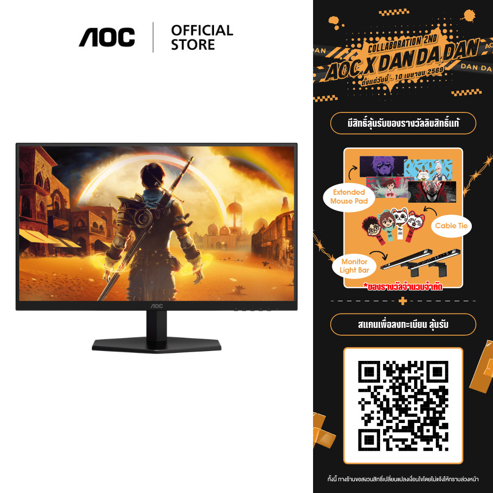 AOC Q27G40E GAMING MONITOR (เกมมิ่งมอนิเตอร์) 27" FAST IPS QHD 2K 180Hz