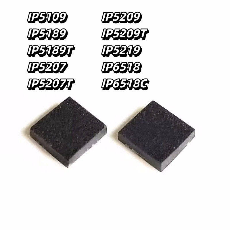 ยี่ห้อใหม่ IP5109 5189 5189T 5207 5207T 5209 5209T 5219 6518 6518C QFN