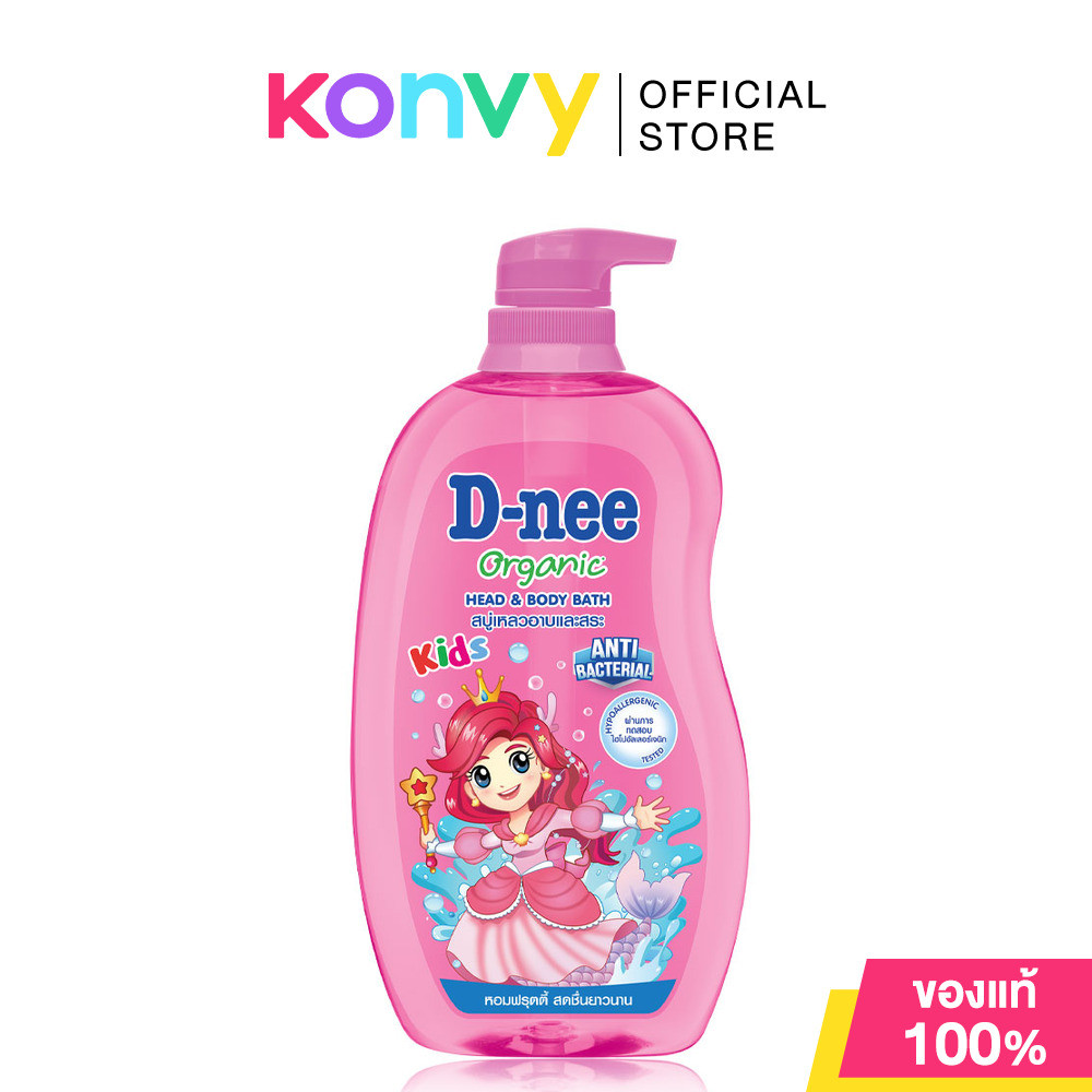 D-nee Kids Organic Head & Body Bath Cherry Berry 750ml ดีนี่ สบู่เหลวอาบและสระ กลิ่น Cherry Berry.