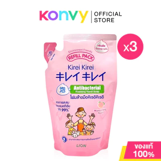 Kirei Kirei Foaming Hand Soap Refill คิเรอิ คิเรอิ โฟมล้างมือ [200ml x 3pcs] (Lavender/Berries/Original/Grape)