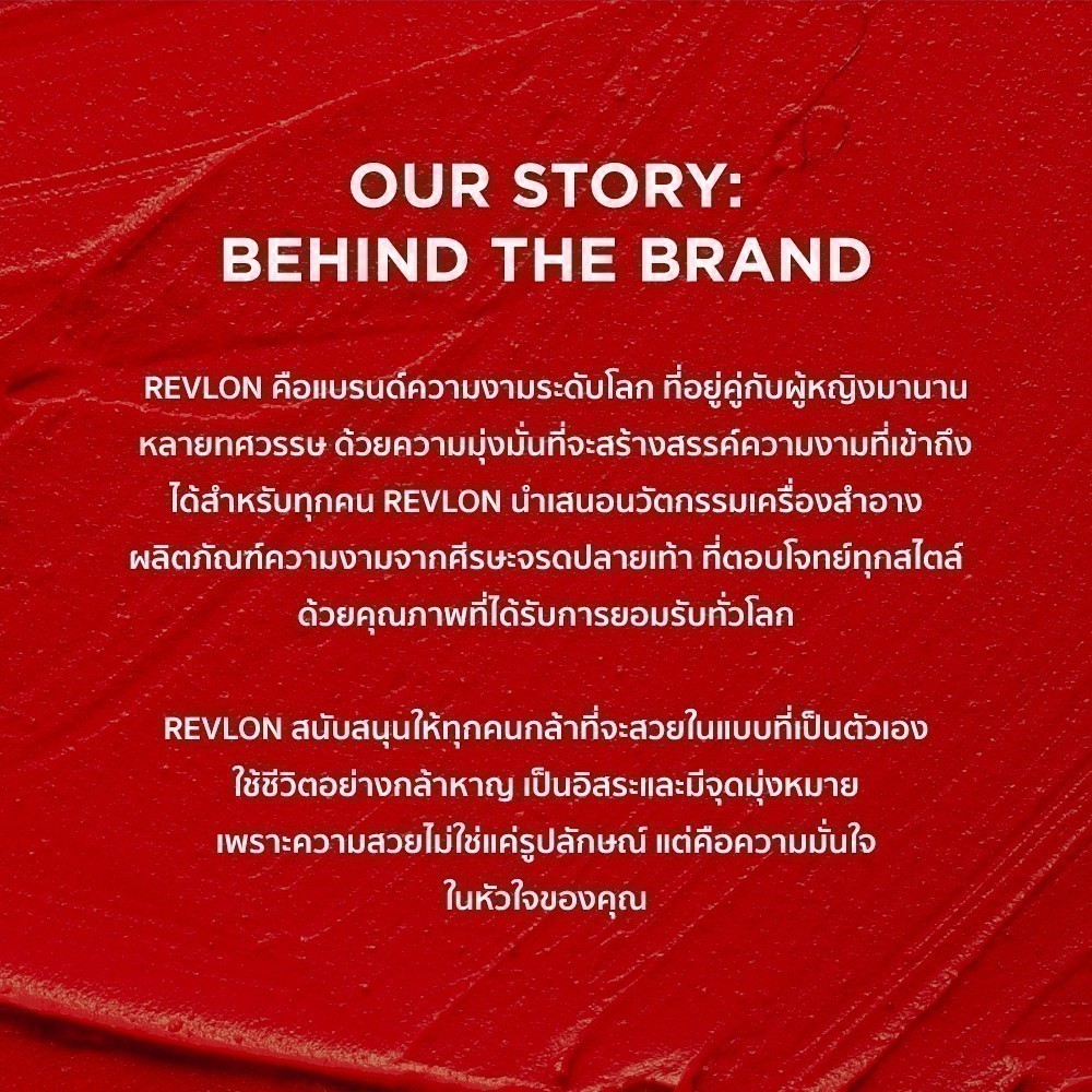 Revlon ColorStay Look Book Eyeshadow Palette เรฟลอน คัลเลอร์สเตย์ ลุคส์ บุ๊ค พาเลท (อายแชโดว์เรฟลอน , เครื่องสำอาง) - รูปที่ 4