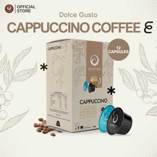 กาแฟแคปซูล CAPPUCCINO สำหรับเครื่อง DOLCE GUSTO® (12 แคปซูล)…
