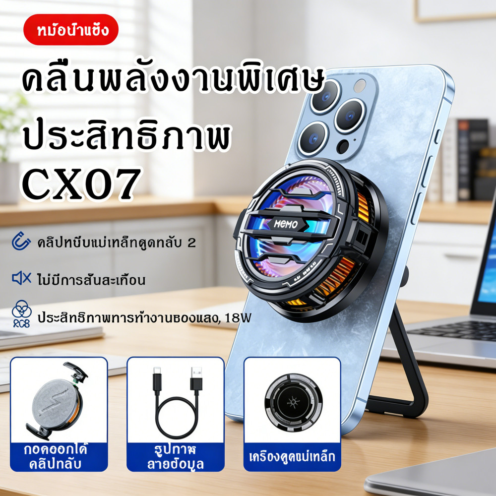 มือถือพัดลมโทรศัพท์รุ่น CX07 ความร้อนระบายพัดลมมือเหล็กและเหมาะลมโทรศัพท์