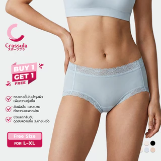 [ซื้อ 1 แถม 1] Crassula แท้ Ice Silk Lace Antibacterial Panty กางเกงใน Crassula รุ่นผ้าIce Silk ขอบลูกไม้