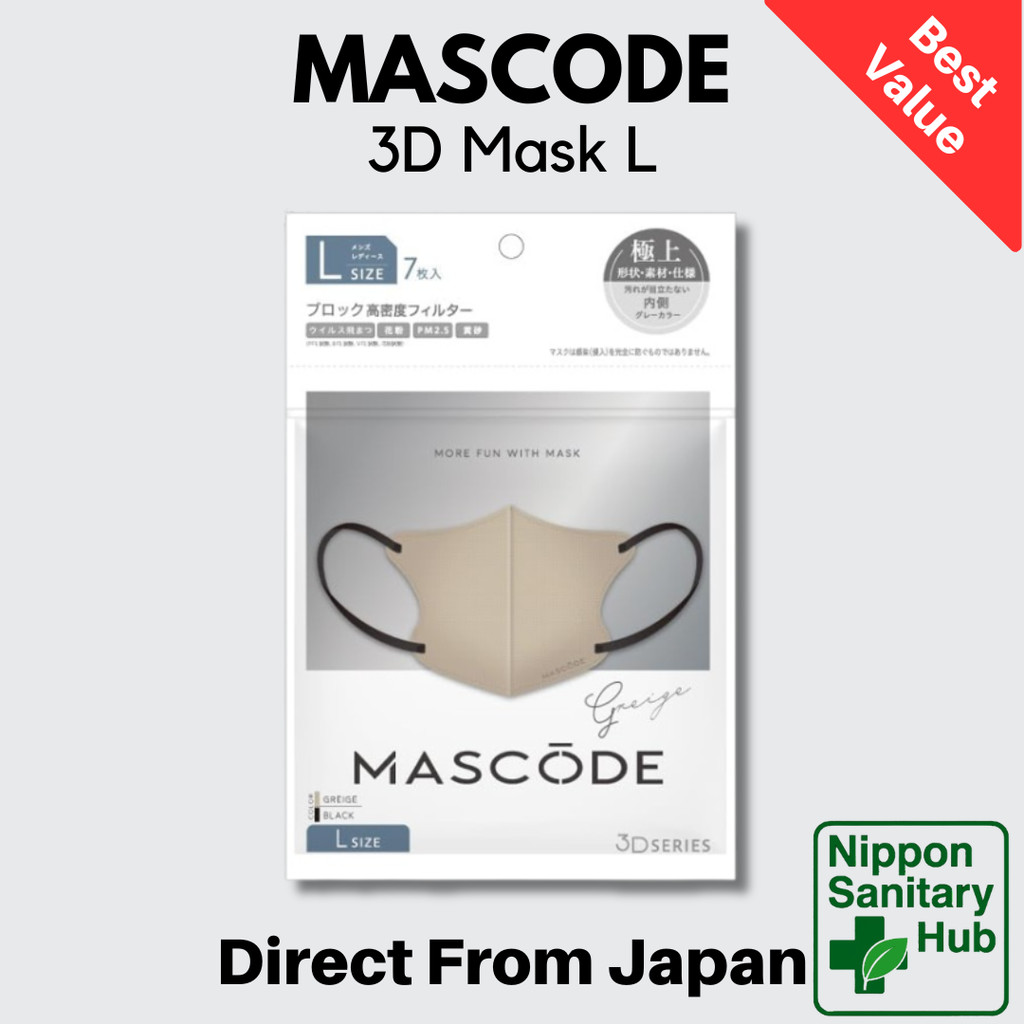 MASCODE 3D Mask Grayish Beige Black String L Japan Authentic