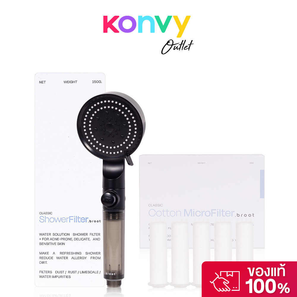Broot Shower Filter 150g + [Free! Filter For Shower Filter 5pcs] ฝักบัวกรองน้ำ ฟรี! ไส้กรองฝักบัว 5 