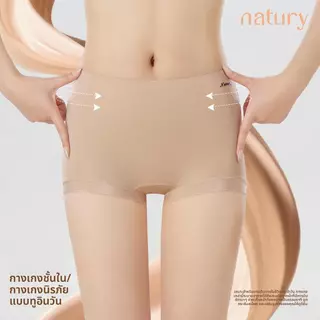 【Natury】กางเกงขาสั้นป้องกันแสงแดดสำหรับผู้หญิงรุ่นนี้สวมใส่สบายมากและทำจากผ้าคุณภาพเยี่ยม PT3389