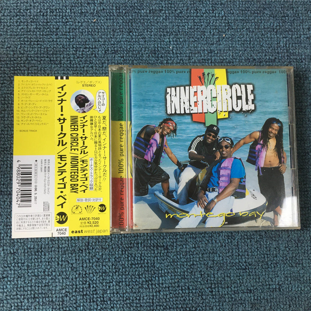 Montego Bay (ฉบับญี่ปุ่น ) qian6