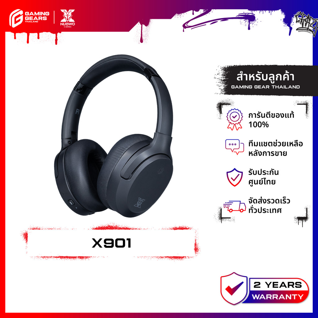 NUBWO X901 หูฟังเกมมิ่ง หูฟังไร้สาย | Bluetooth 5.3 | พับ-หมุนได้ | ANC | ปรับ EQ 3 โหมด รับประกัน 2