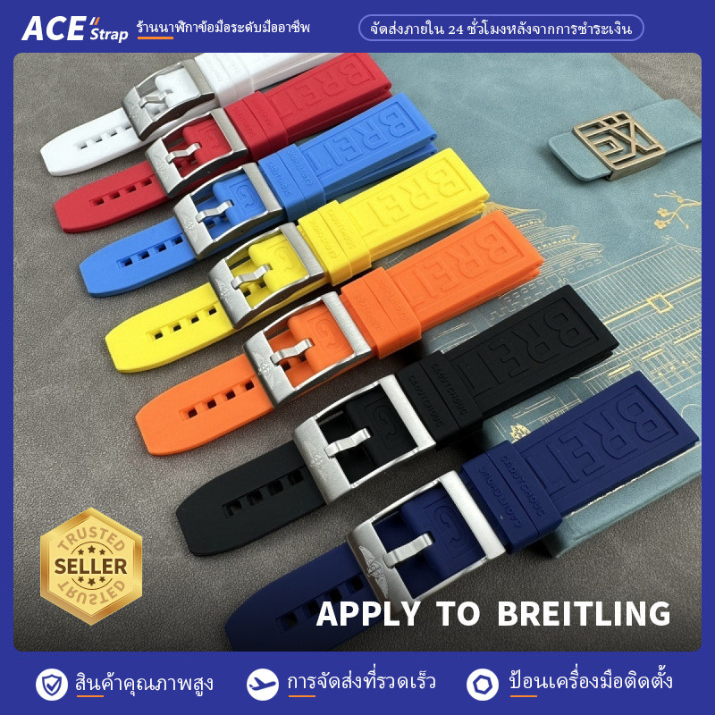 เหมาะ Breitling 22mm 24mm สายนาฬิกายางสําหรับ Avenger Bandit Superocean Heritage Colt Skyracer