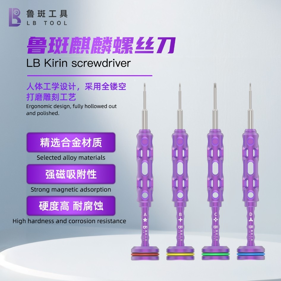 ชุดไขควง LB Tool Kirin 4-in-1 S2 Alloy Steel สำหรับซ่อมโทรศัพท์มือถือ