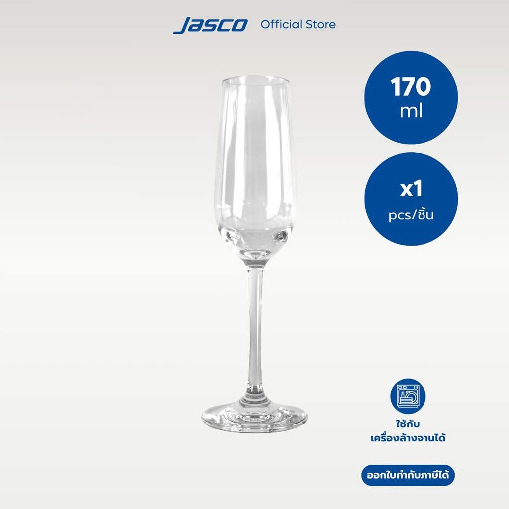 Jasco แก้วแชมเปญ Champagne Flute #PG-CP-A-170