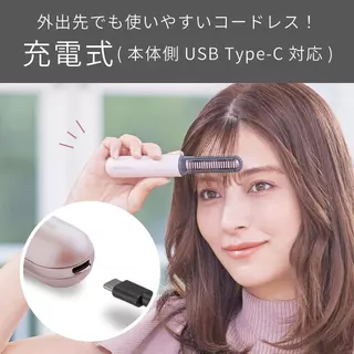 <Sale>Koizumi Cordless Hair Iron Portable USB Rechargeable with Cap Various Colors
