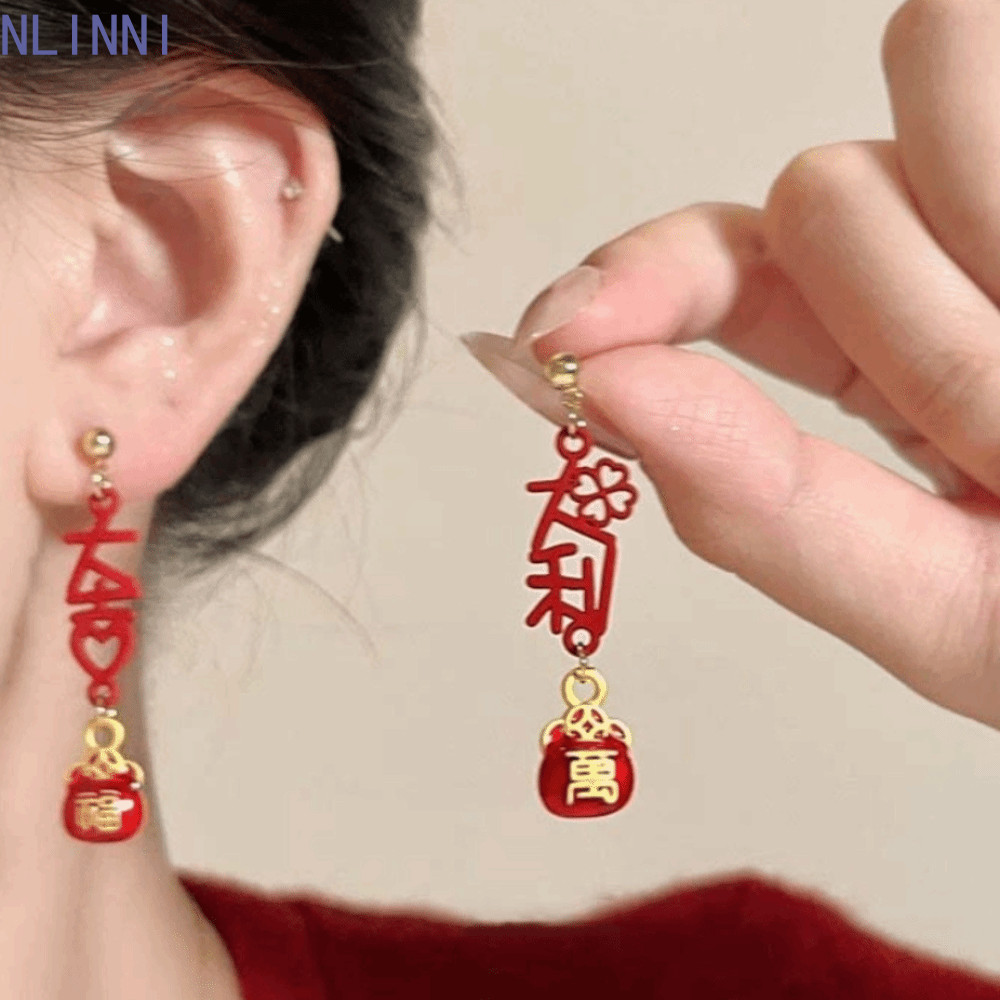 NLINNI ต่างหูม้าปีใหม่,สไตล์เครื่องประดับแฟชั่นต่างหู Yuanbao สีแดง,คําอวยพรอินเทรนด์หยดน้ํามันกลวงอ