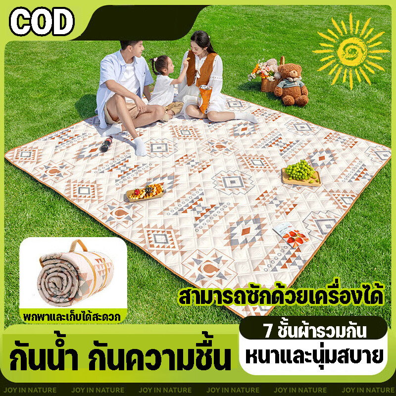 เสื่อปิคนิค 2x2/3x3M เสื่อปูพื้น พับเก็บได้ ทนต่อการสึกหรอ กันความชื้น มีถุงเก็บ ใช้ได้ทั้งกลางแจ้ง/ชายหาด