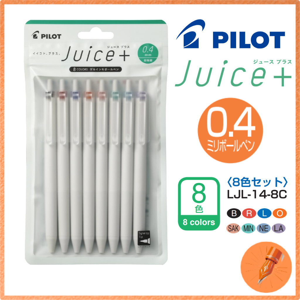 Pilot Gel Ballpoint Pen Juice Plus 0.4 8-Color Set LJL148C PILOT