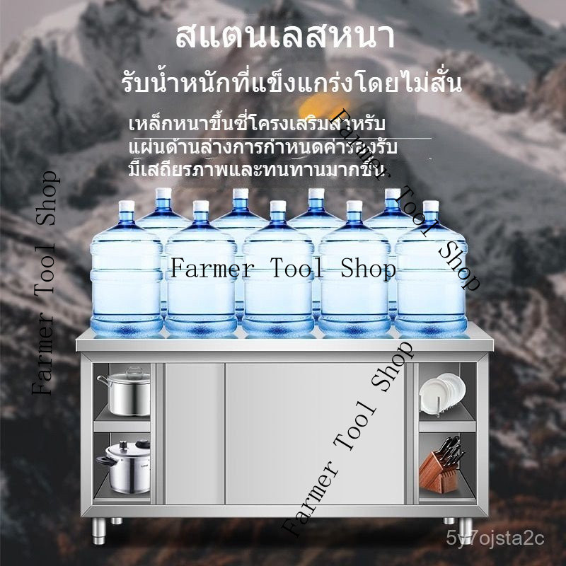 เคาเตอร์สแตนเลส  โต๊ะทำงานสแตนเลส304    ตู้ครัวโต๊ะร้านอาหารเชิงพาณิชย์คอนโซลในครัวเรือน    ชั้นวางป