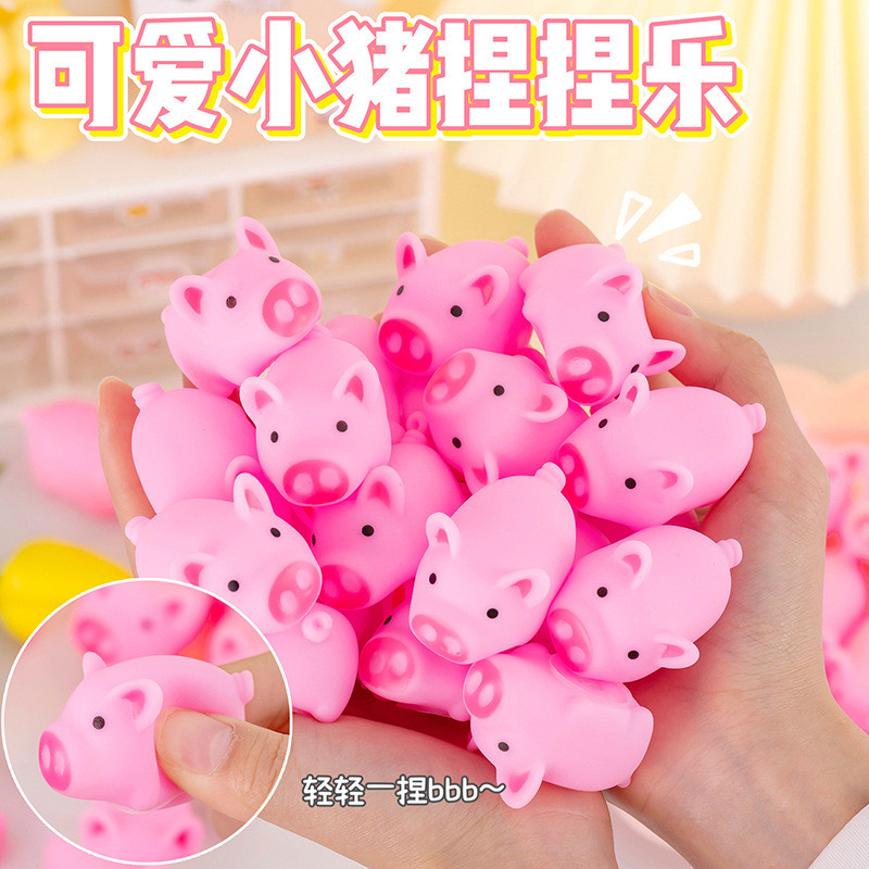 {แนะนําผลิตภัณฑ์สุดฮอต} Vent Piglet Pinch Music น่ารักสีชมพู Piglet Pinch Pinch Pinch Pinch Pinch De